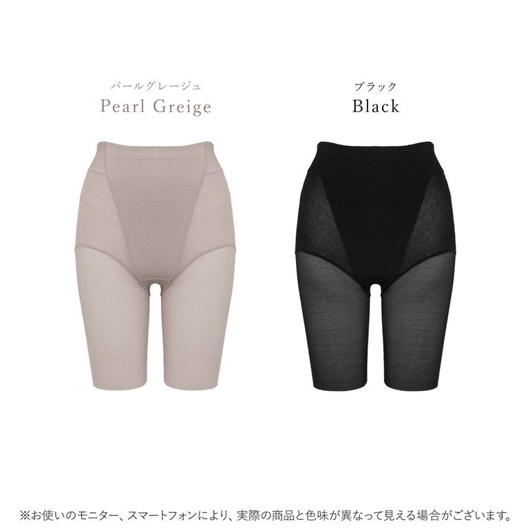 ブラデリスニューヨーク BRNYピース 綿混楽々デイリーシェイプパンツ