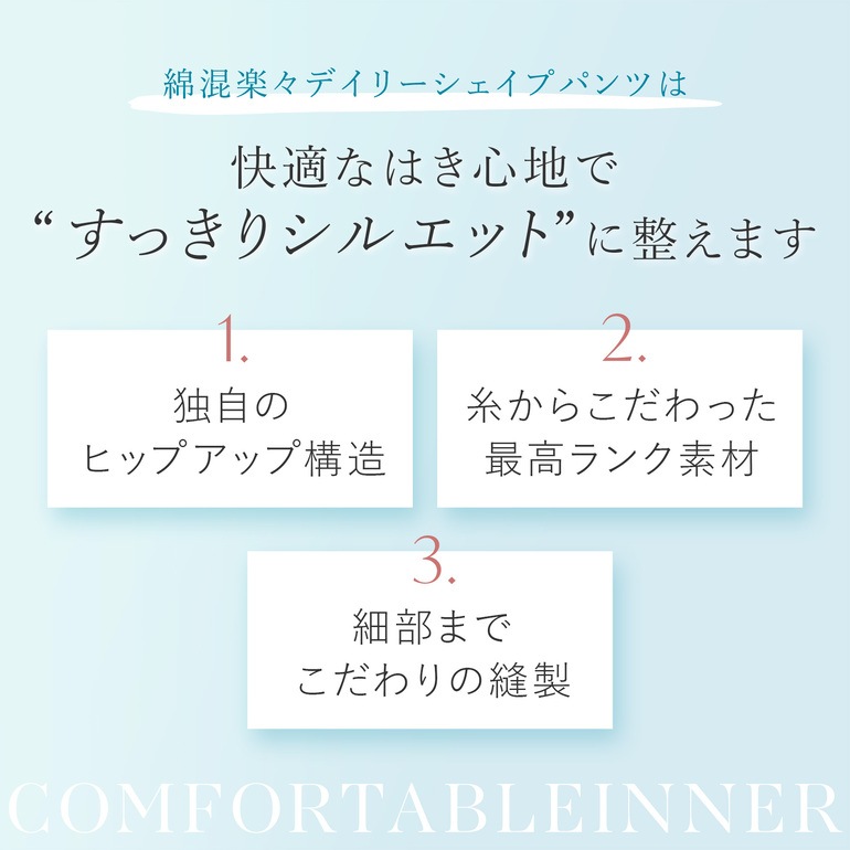 ブラデリスニューヨーク BRNYピース 綿混楽々デイリーシェイプパンツ