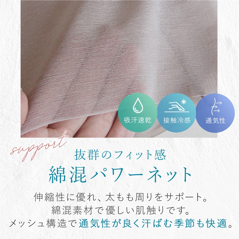 ブラデリスニューヨーク BRNYピース 綿混楽々デイリーシェイプパンツ