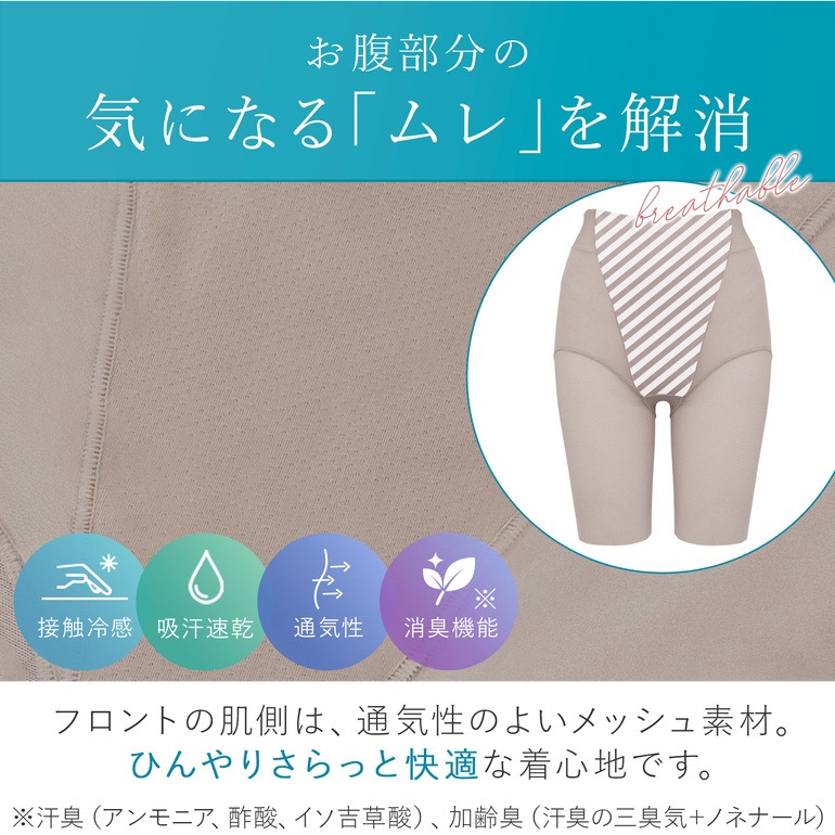 ブラデリスニューヨーク BRNYピース 綿混楽々デイリーシェイプパンツ
