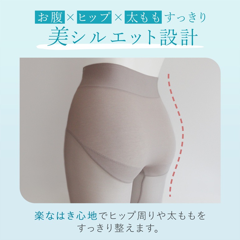 ブラデリスニューヨーク BRNYピース 綿混楽々デイリーシェイプパンツ