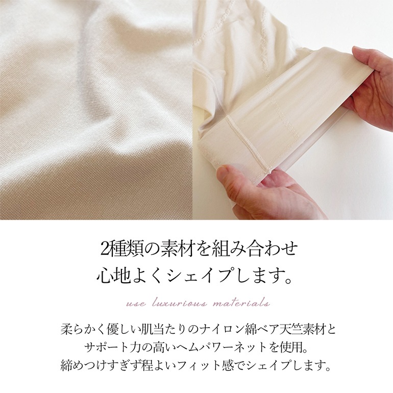 【ブラデリス 兵藤ゆき共同開発】 ゆきねえ365綿混モアらく ヒップサポート ガードル23