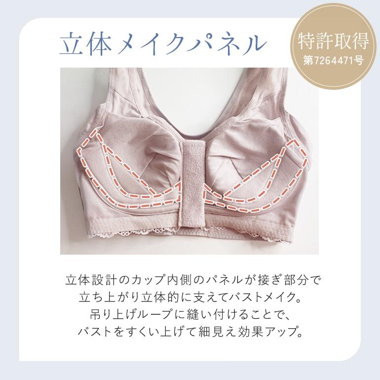 ブラデリスニューヨーク BRNYピース すらっと細く見えるフロントファスナーブラ レースタイプ