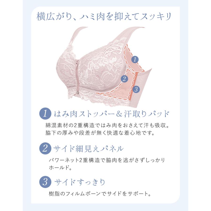 ブラデリスニューヨーク BRNYピース すらっと細く見えるフロントファスナーブラ レースタイプ