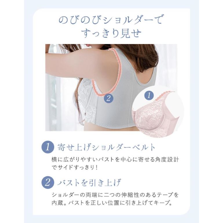 ブラデリスニューヨーク BRNYピース すらっと細く見えるフロントファスナーブラ レースタイプ