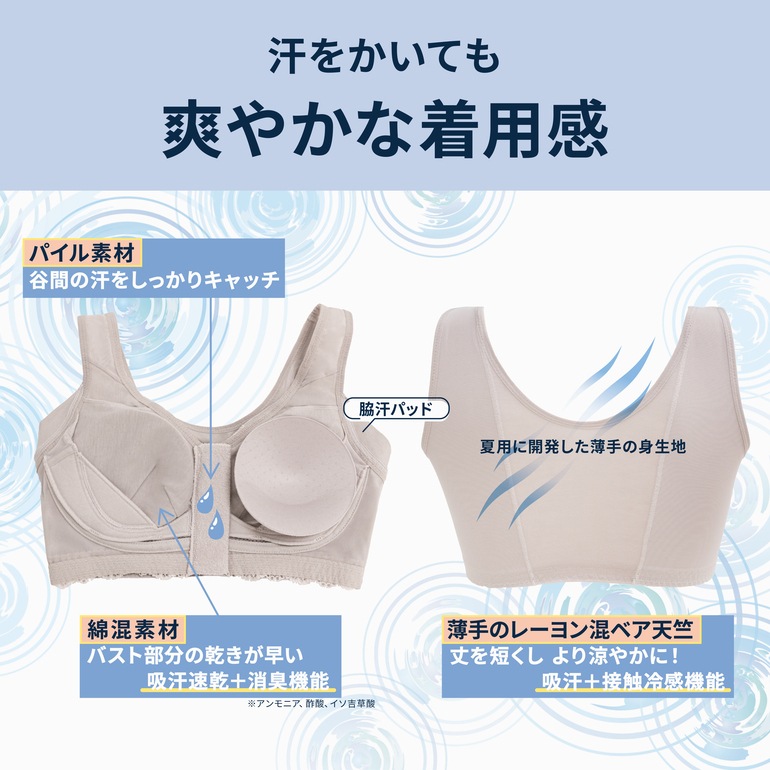 ブラデリスニューヨーク BRNYピース すらっと細く見えるフロントファスナーブラ レースタイプ