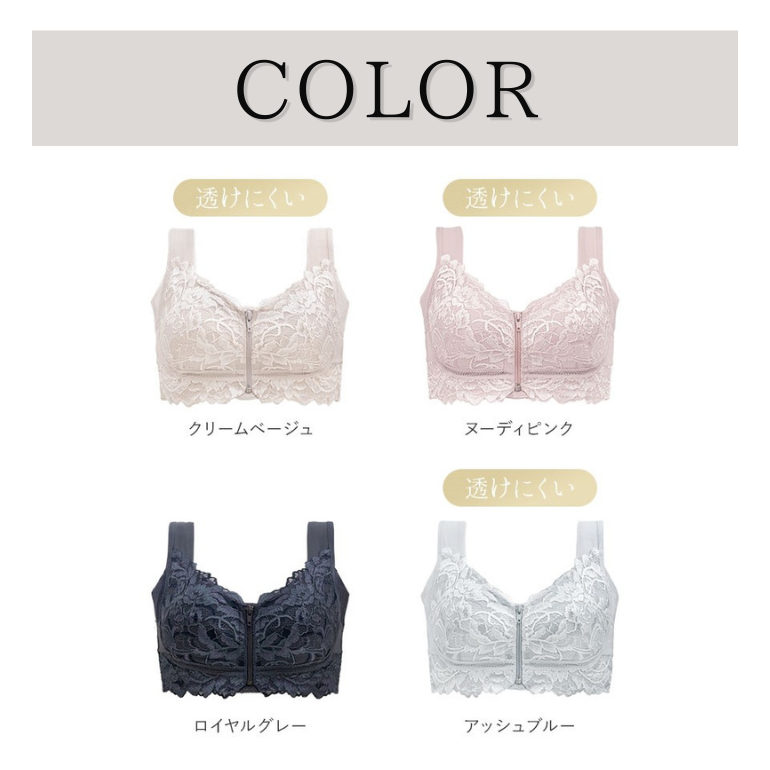ブラデリスニューヨーク BRNYピース すらっと細く見えるフロントファスナーブラ レースタイプ