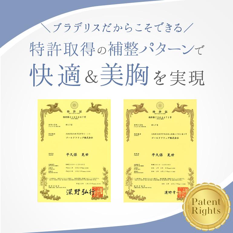 ブラデリスニューヨーク BRNYピース すらっと細く見えるフロントファスナーブラ レースタイプ