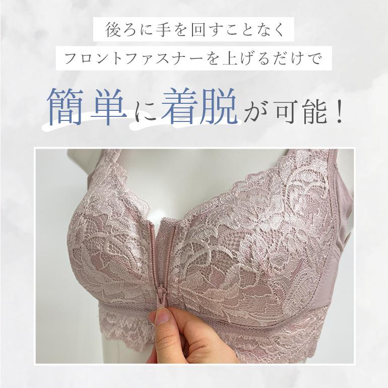 ブラデリスニューヨーク BRNYピース すらっと細く見えるフロントファスナーブラ レースタイプ