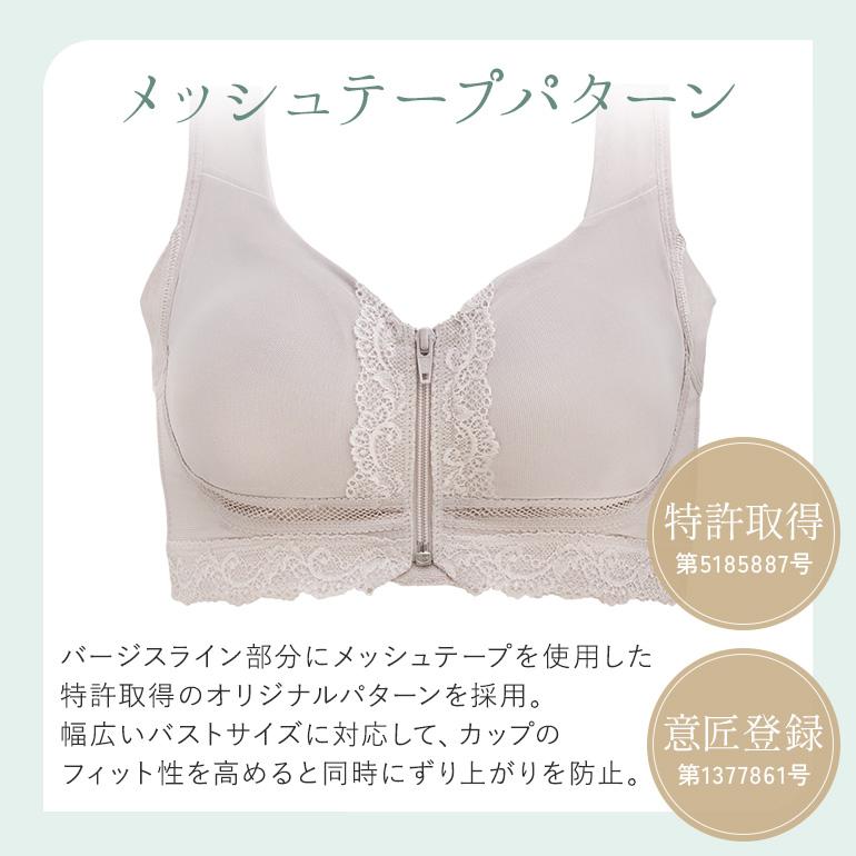 ブラデリスニューヨーク BRNYピース すらっと細く見えるフロントファスナーブラ シンプルタイプ