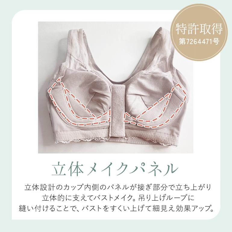 ブラデリスニューヨーク BRNYピース すらっと細く見えるフロントファスナーブラ シンプルタイプ