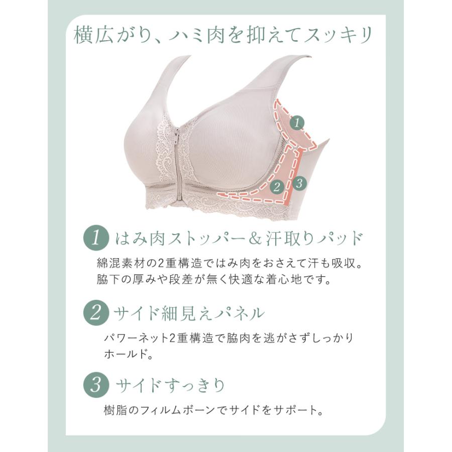 ブラデリスニューヨーク BRNYピース すらっと細く見えるフロントファスナーブラ シンプルタイプ