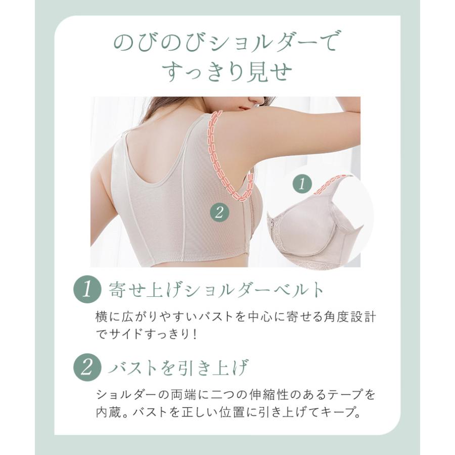 ブラデリスニューヨーク BRNYピース すらっと細く見えるフロントファスナーブラ シンプルタイプ