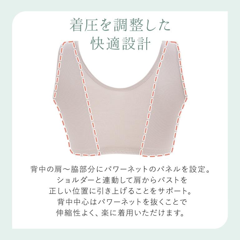 ブラデリスニューヨーク BRNYピース すらっと細く見えるフロントファスナーブラ シンプルタイプ