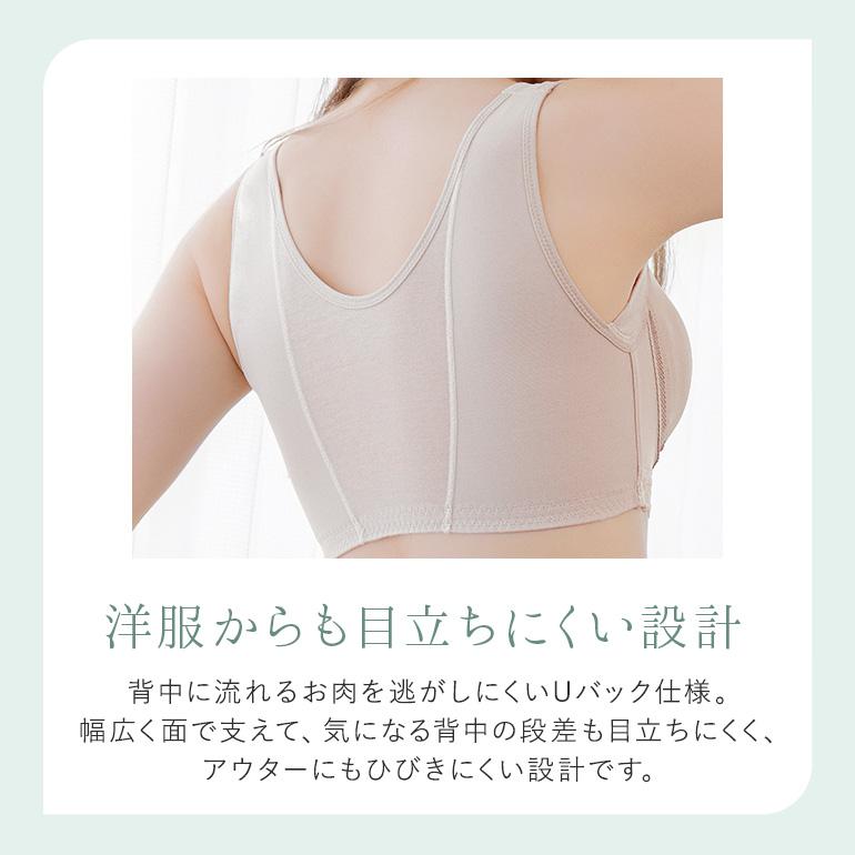 ブラデリスニューヨーク BRNYピース すらっと細く見えるフロントファスナーブラ シンプルタイプ