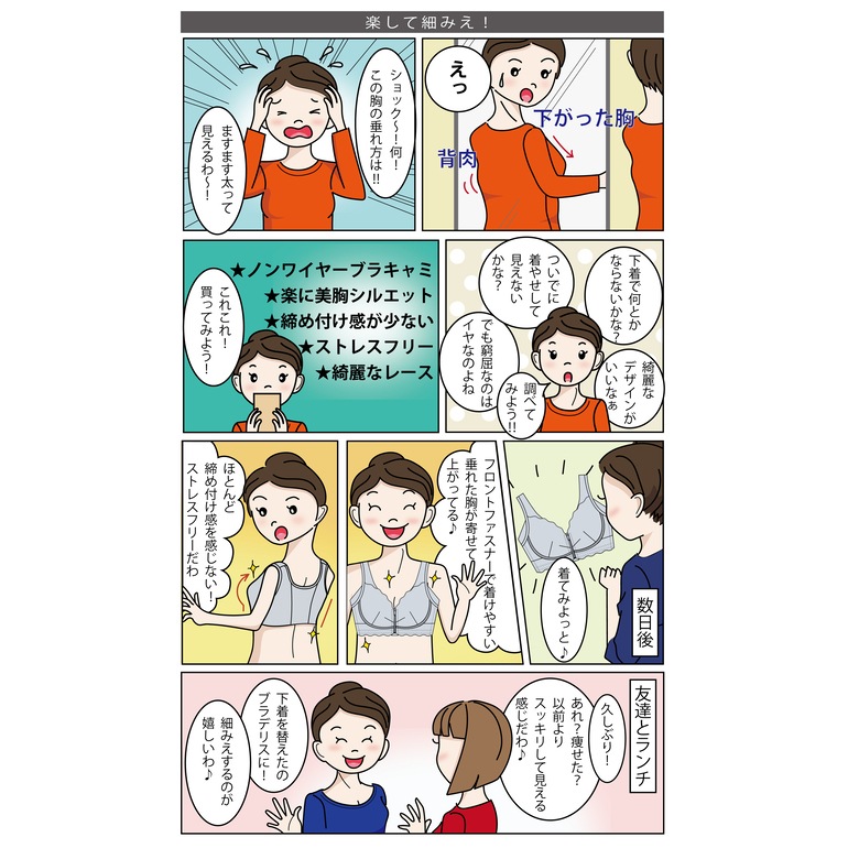 ブラデリスニューヨーク BRNYピース すらっと細く見えるフロントファスナーブラ シンプルタイプ