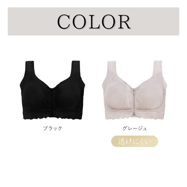 ブラデリスニューヨーク BRNYピース すらっと細く見えるフロントファスナーブラ シンプルタイプ