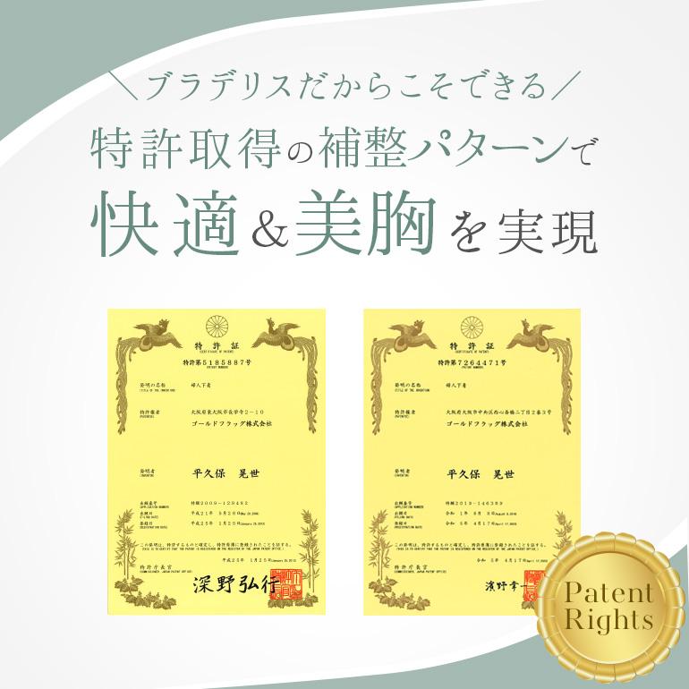 ブラデリスニューヨーク BRNYピース すらっと細く見えるフロントファスナーブラ シンプルタイプ