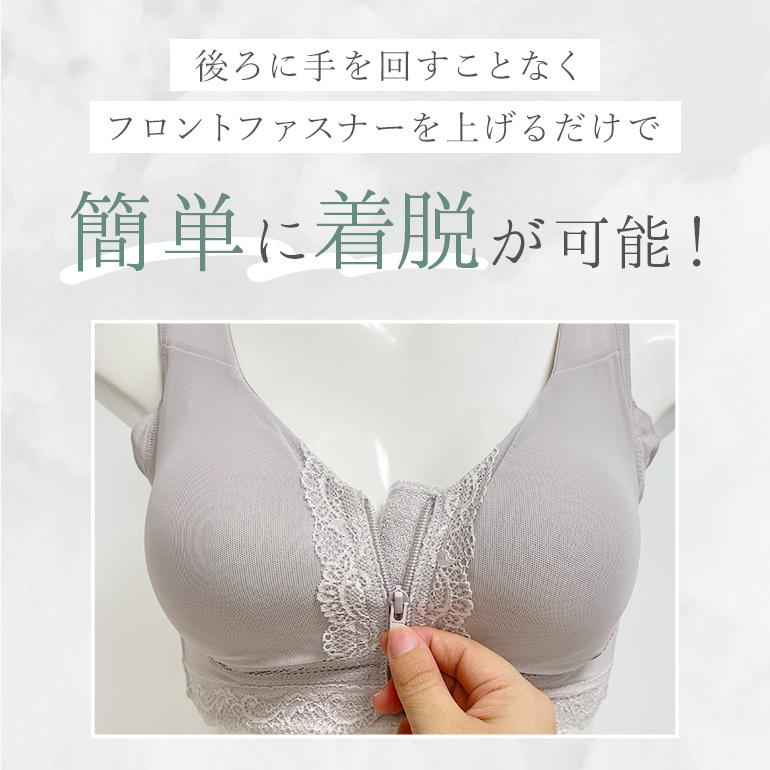 ブラデリスニューヨーク BRNYピース すらっと細く見えるフロントファスナーブラ シンプルタイプ