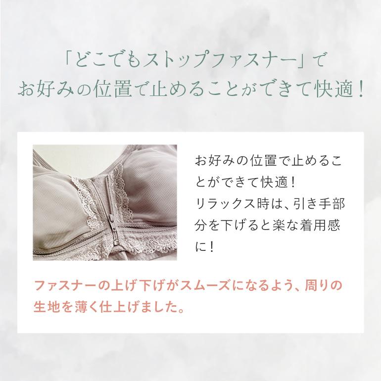 ブラデリスニューヨーク BRNYピース すらっと細く見えるフロントファスナーブラ シンプルタイプ