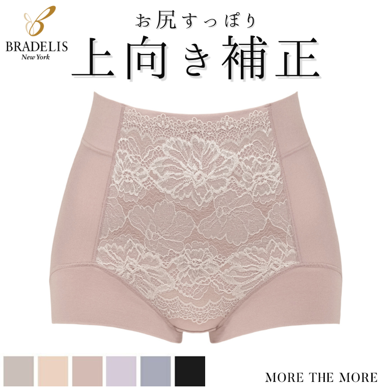 ブラデリスニューヨーク ハートのお尻に格上げショーツ23