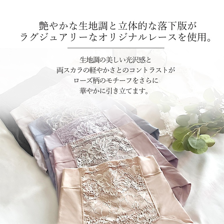 ブラデリスニューヨーク ハートのお尻に格上げショーツ23