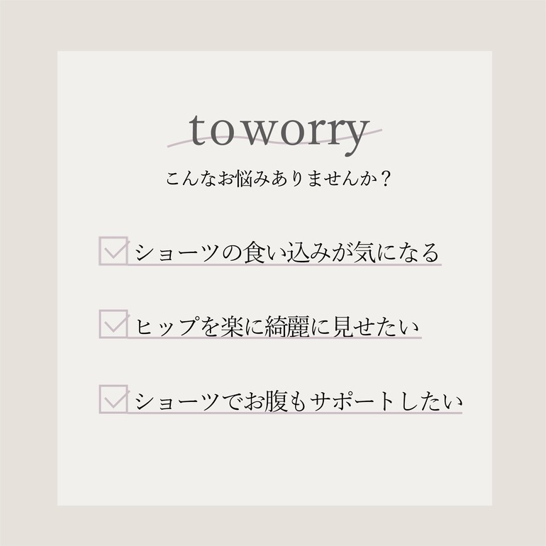 ブラデリスニューヨーク ハートのお尻に格上げショーツ23