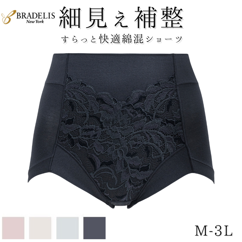 ブラデリスニューヨーク BRNYピース 細く見える快適ショーツ レースタイプ