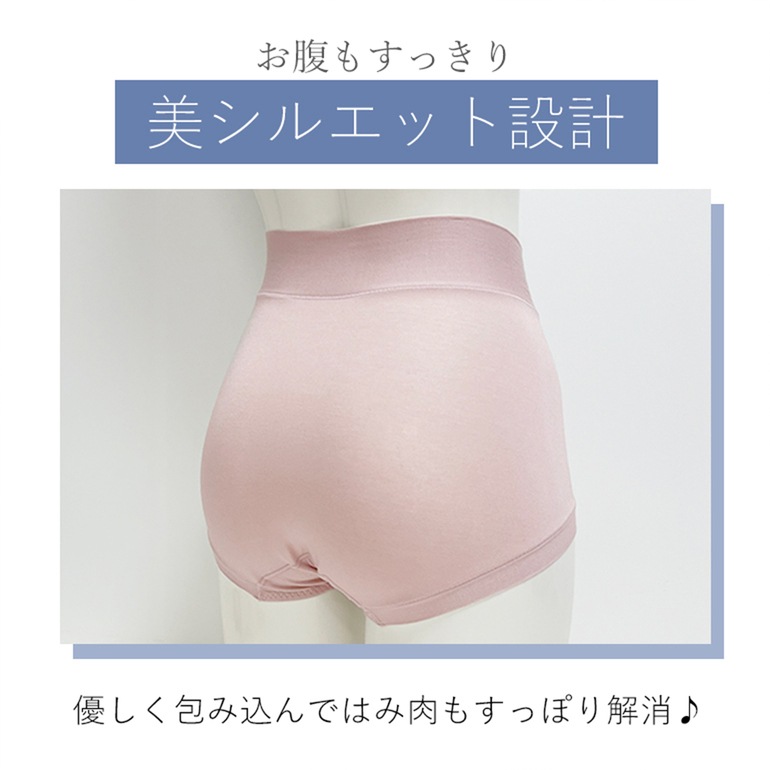 ブラデリスニューヨーク BRNYピース 細く見える快適ショーツ レースタイプ