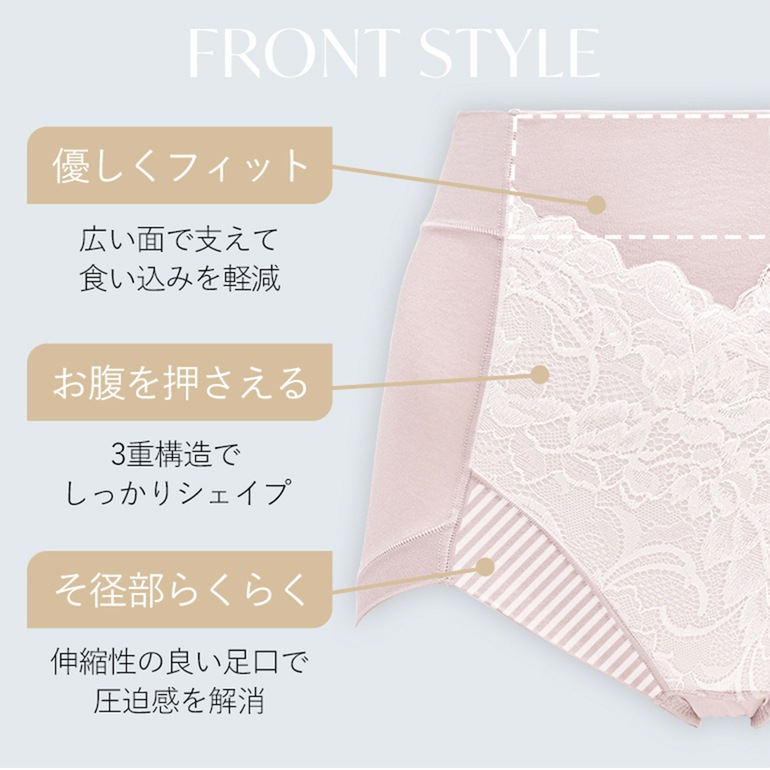 ブラデリスニューヨーク BRNYピース 細く見える快適ショーツ レースタイプ
