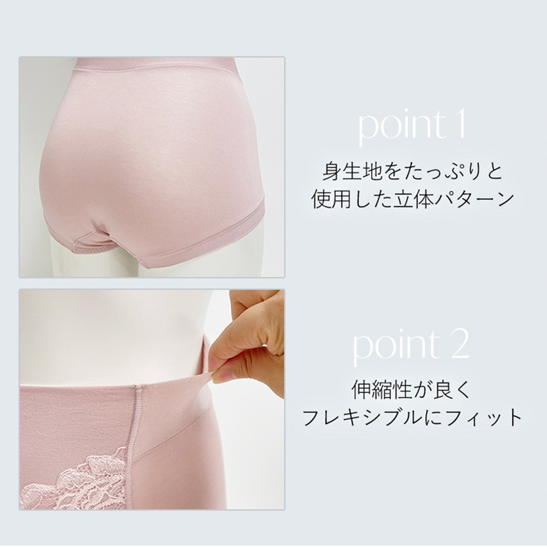 ブラデリスニューヨーク BRNYピース 細く見える快適ショーツ レースタイプ