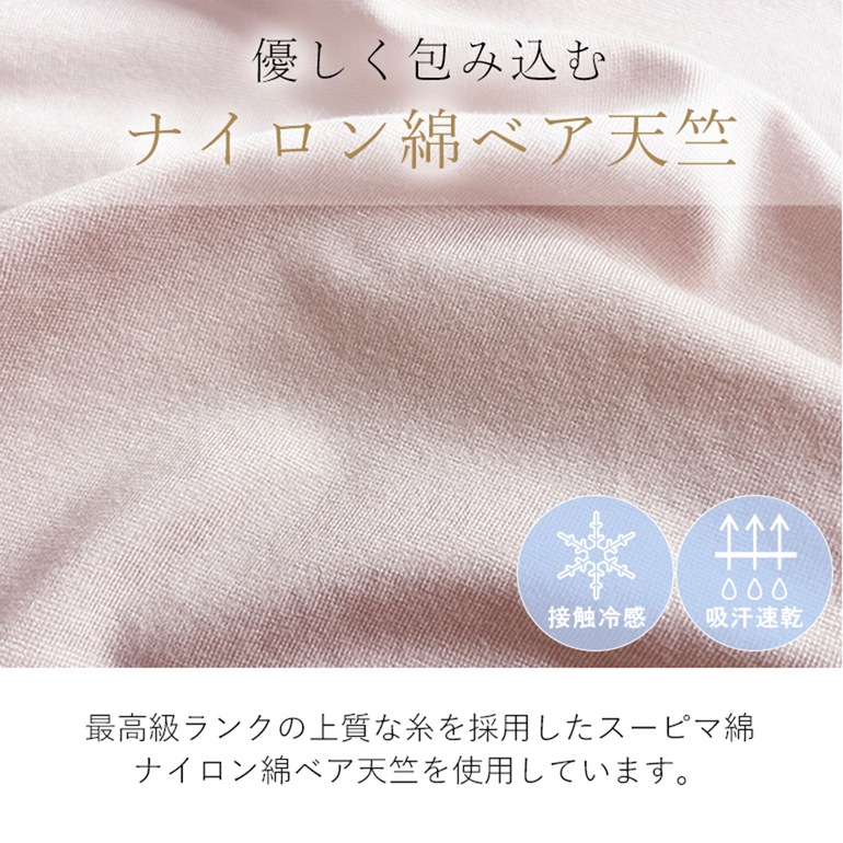 ブラデリスニューヨーク BRNYピース 細く見える快適ショーツ レースタイプ