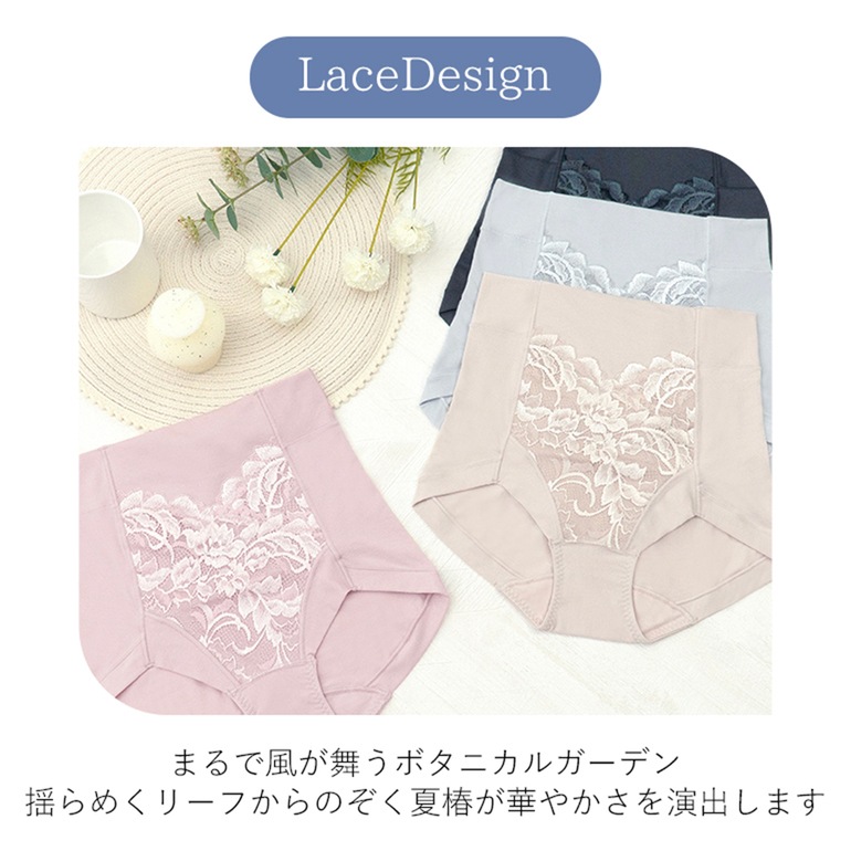 ブラデリスニューヨーク BRNYピース 細く見える快適ショーツ レースタイプ