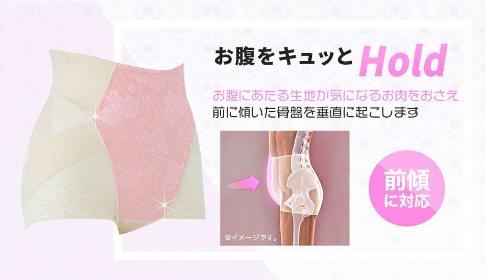 芦屋美整体 綿混さわやか骨盤スリムショーツエアリー