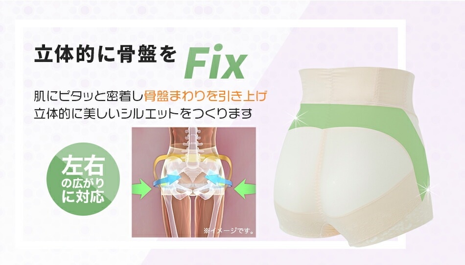 芦屋美整体 綿混さわやか骨盤スリムショーツエアリー