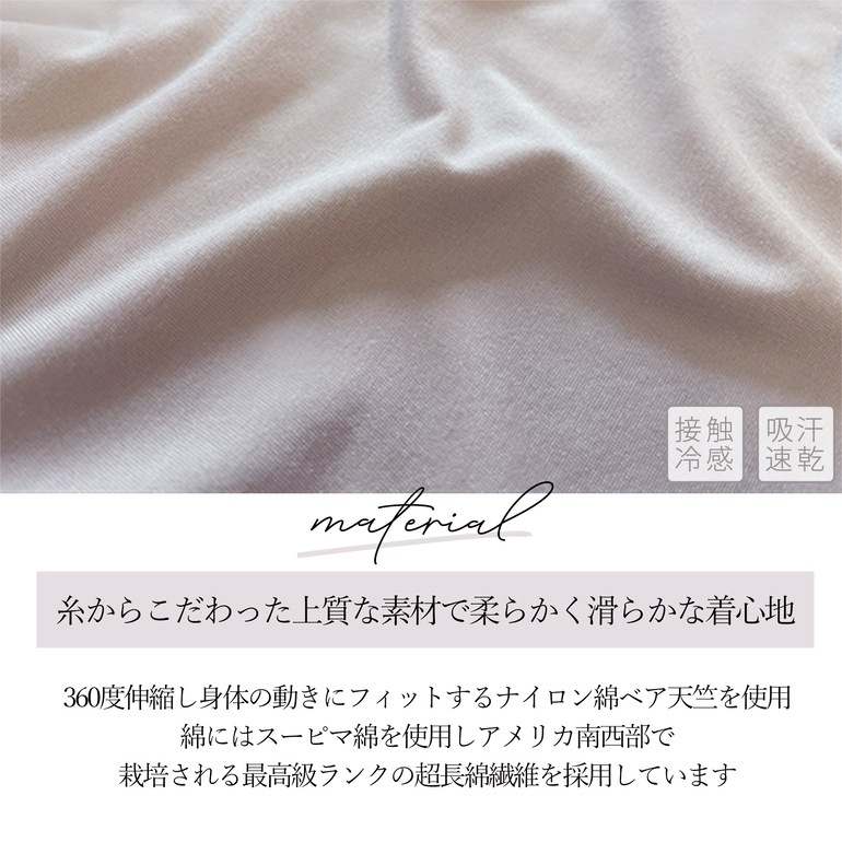 ブラデリスニューヨーク 綿混トリプルキャッチFITブラキャミ23