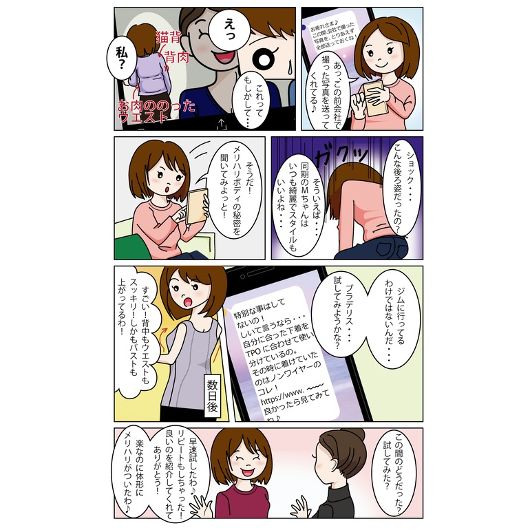 ブラデリスニューヨーク 綿混トリプルキャッチFITブラキャミ23