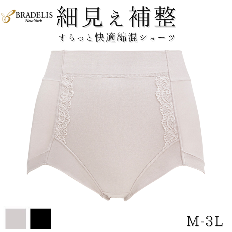 ブラデリスニューヨーク BRNYピース 細く見える快適ショーツ シンプルタイプ