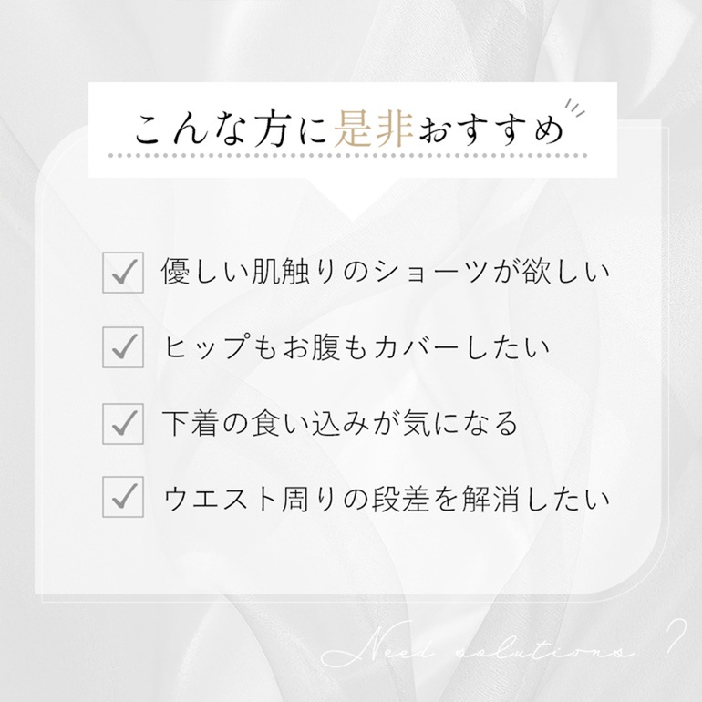 ブラデリスニューヨーク BRNYピース 細く見える快適ショーツ シンプルタイプ