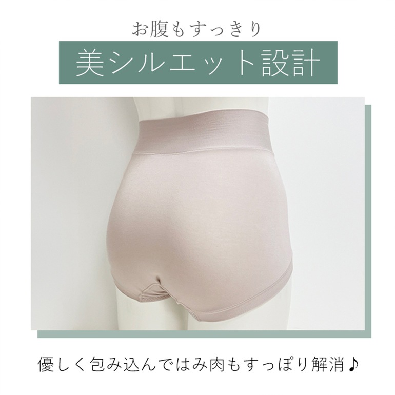 ブラデリスニューヨーク BRNYピース 細く見える快適ショーツ シンプルタイプ