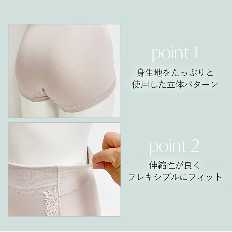 ブラデリスニューヨーク BRNYピース 細く見える快適ショーツ シンプルタイプ