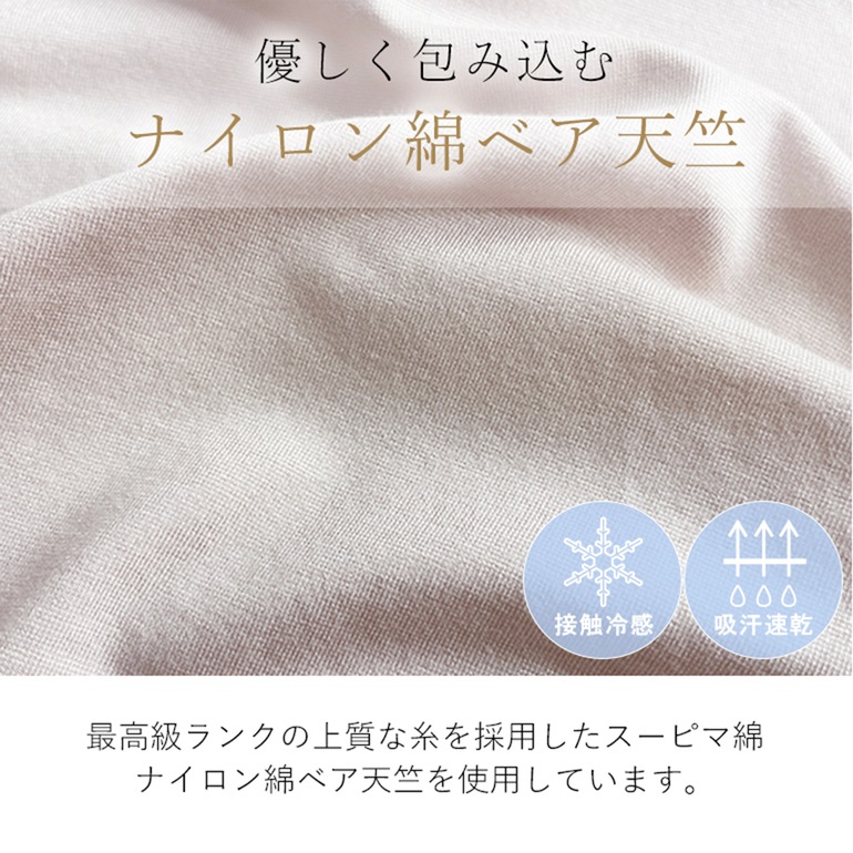 ブラデリスニューヨーク BRNYピース 細く見える快適ショーツ シンプルタイプ