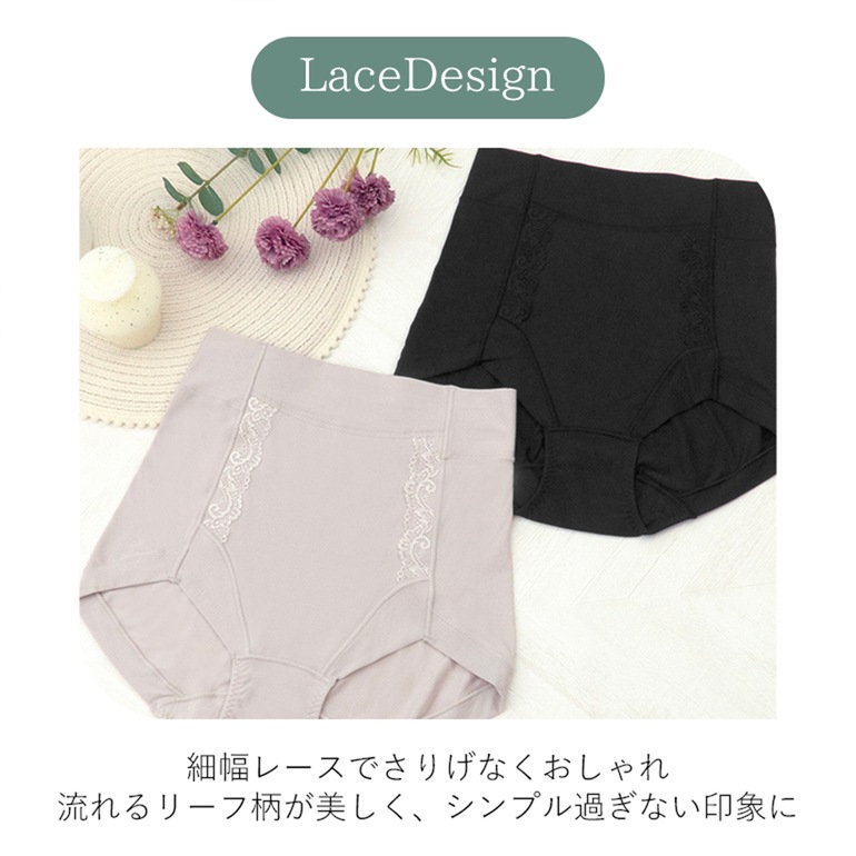 ブラデリスニューヨーク BRNYピース 細く見える快適ショーツ シンプルタイプ