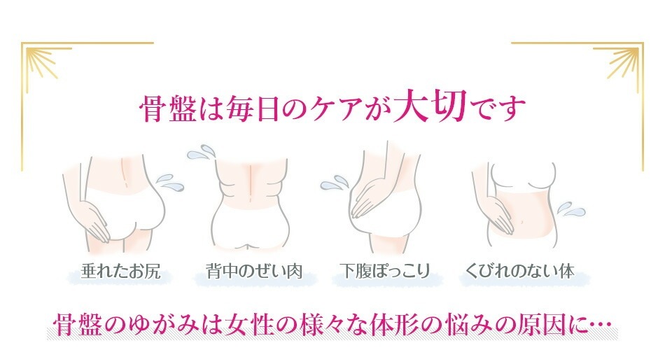 【2枚組】芦屋美整体 綿混さわやか骨盤スリムショーツエアリー