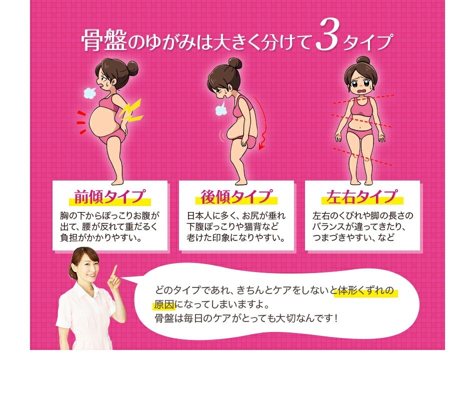 【2枚組】芦屋美整体 綿混さわやか骨盤スリムショーツエアリー