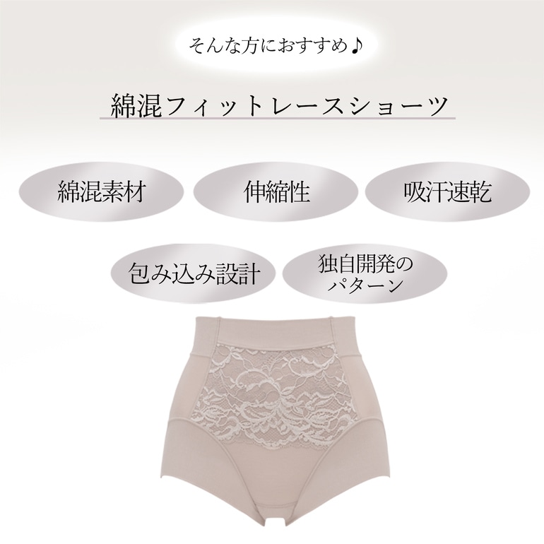 【2枚セット】ブラキャミ綿混トリプルキャッチFIT ＋　ショーツ Amazon | [ブラデリス ニューヨーク] ノンワイヤー補整ブラ 綿混