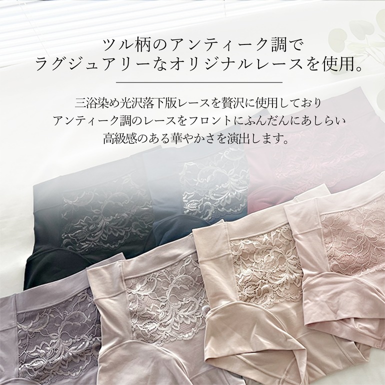 ブラデリスニューヨーク 綿混キャッチFITショーツ23