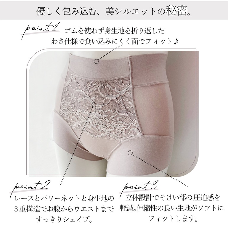 ブラデリスニューヨーク 綿混キャッチFITショーツ23