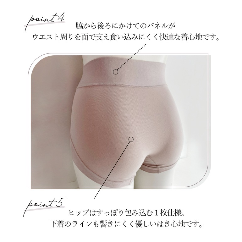 ブラデリスニューヨーク 綿混キャッチFITショーツ23