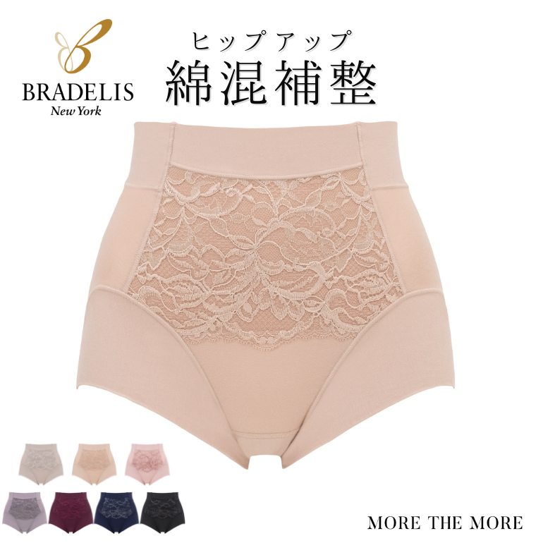 ブラデリスニューヨーク 綿混キャッチFITショーツ23 | ブランド
